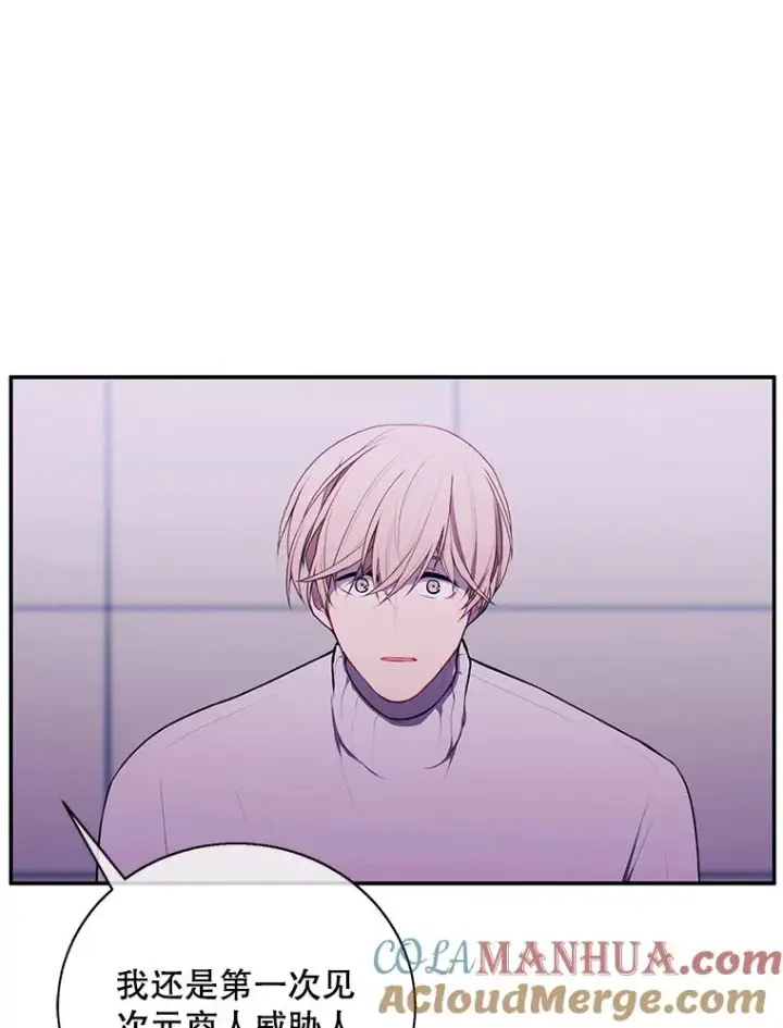 《我在小说里当无赖》41.赌约图82