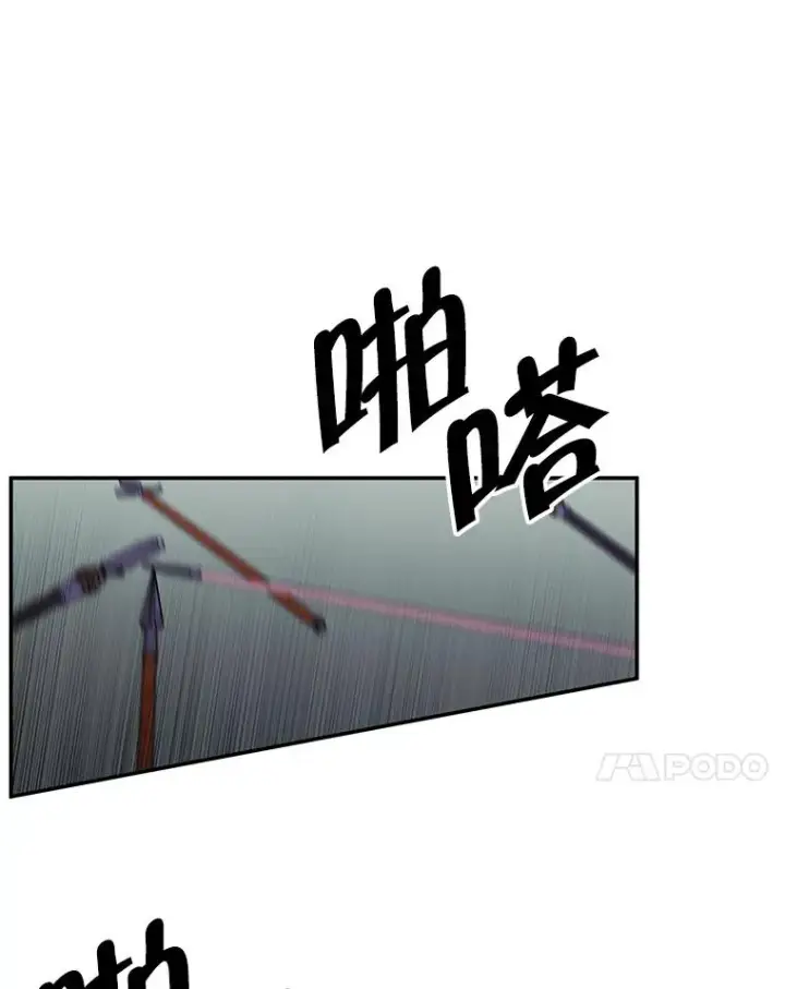《我在小说里当无赖》42.周旋（1）图20