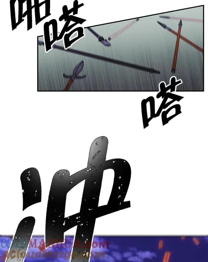 《我在小说里当无赖》42.周旋（1）图21