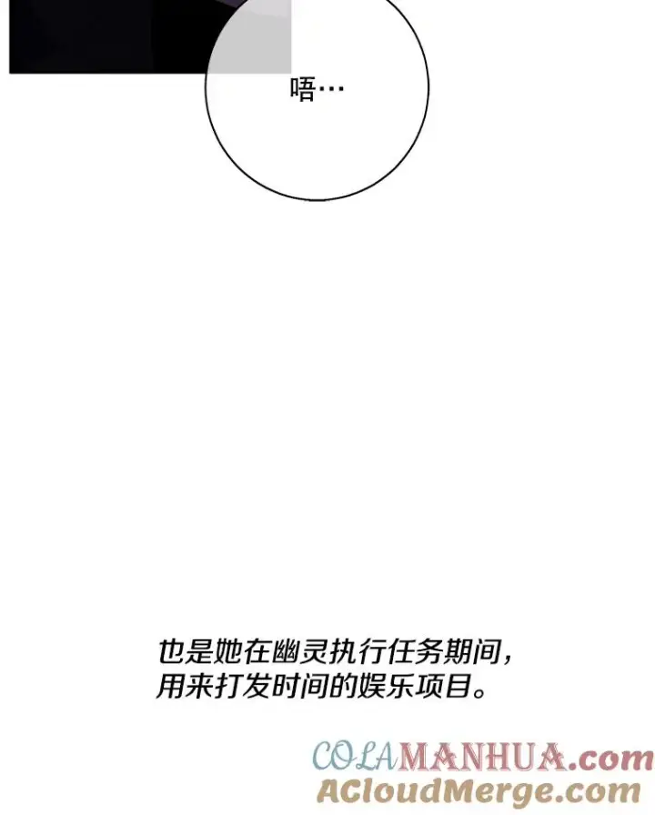 《我在小说里当无赖》42.周旋（1）图33