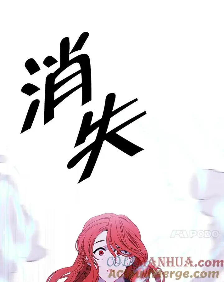 《我在小说里当无赖》42.周旋（1）图37