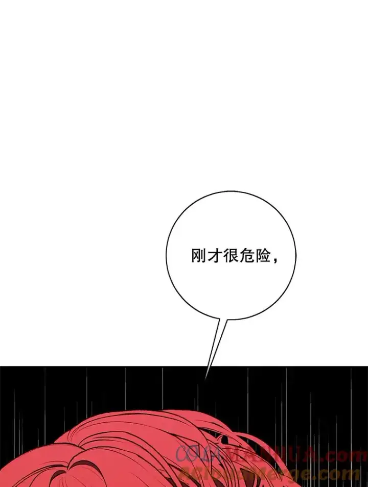 《我在小说里当无赖》42.周旋（1）图49