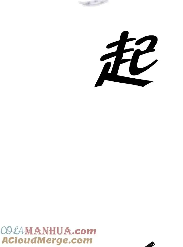 《我在小说里当无赖》42.周旋（1）图65