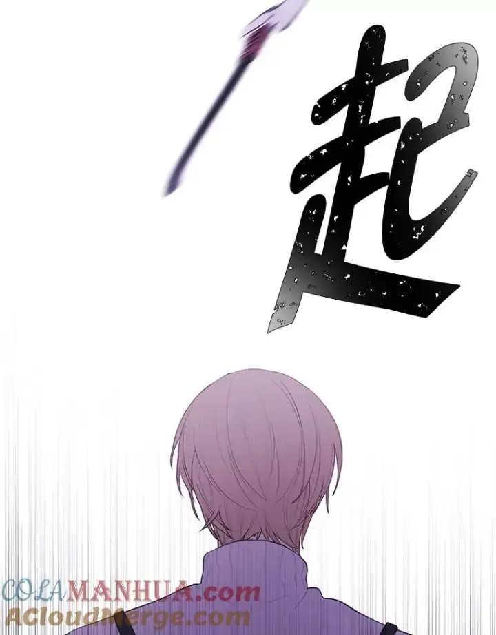 《我在小说里当无赖》42.周旋（1）图85