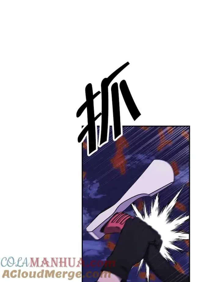 《我在小说里当无赖》42.周旋（1）图89