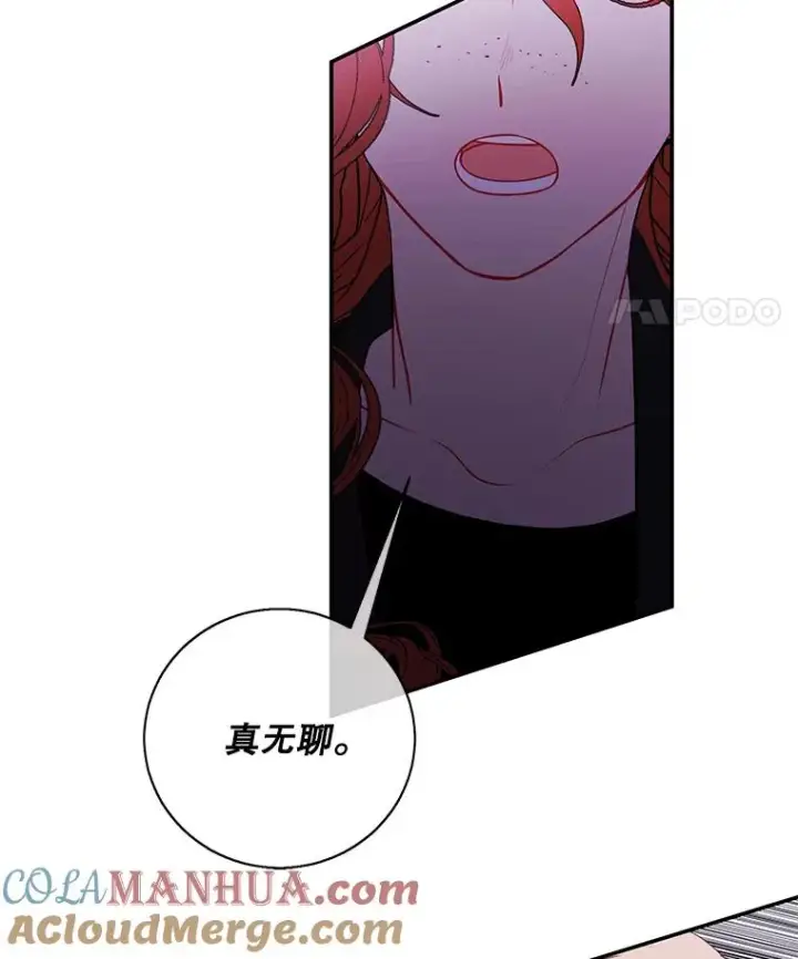 《我在小说里当无赖》43.周旋（2）图19