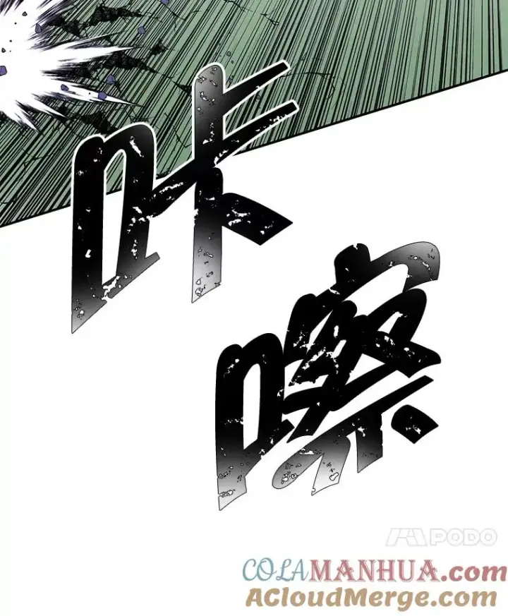 《我在小说里当无赖》43.周旋（2）图22