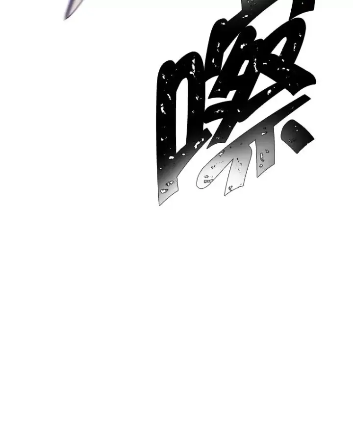 《我在小说里当无赖》43.周旋（2）图32