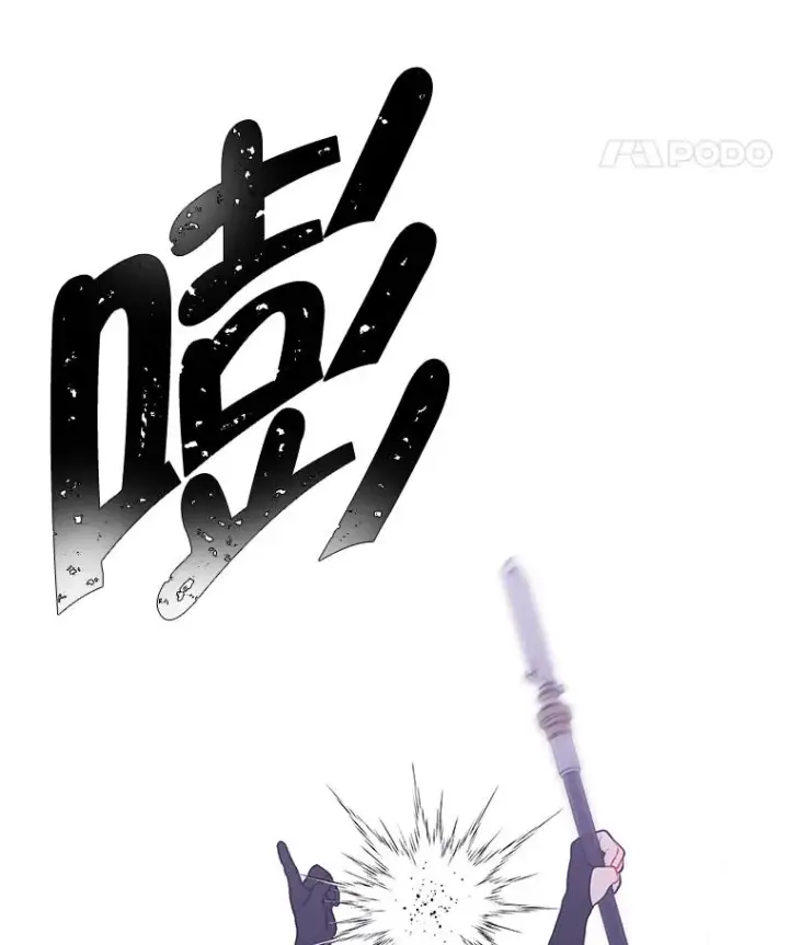 《我在小说里当无赖》43.周旋（2）图33