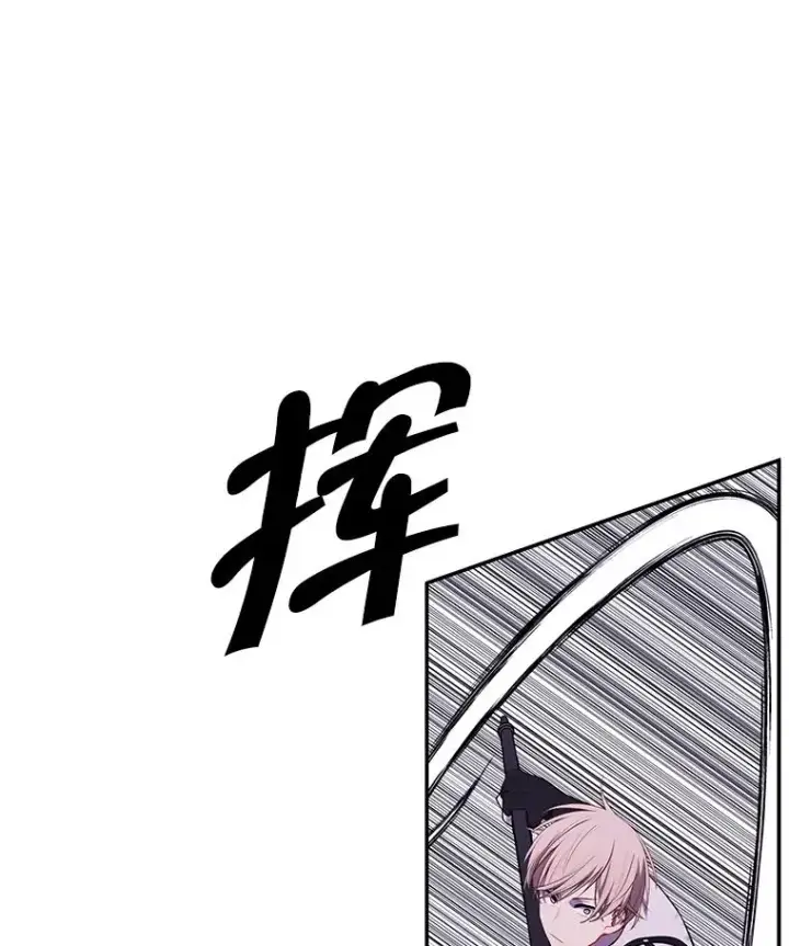 《我在小说里当无赖》43.周旋（2）图35