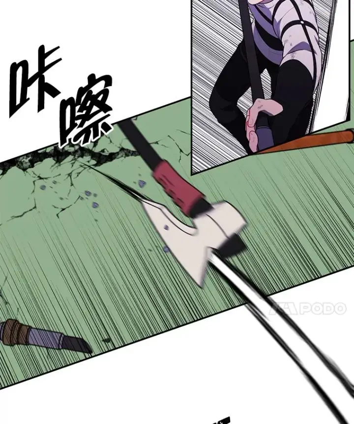 《我在小说里当无赖》43.周旋（2）图36