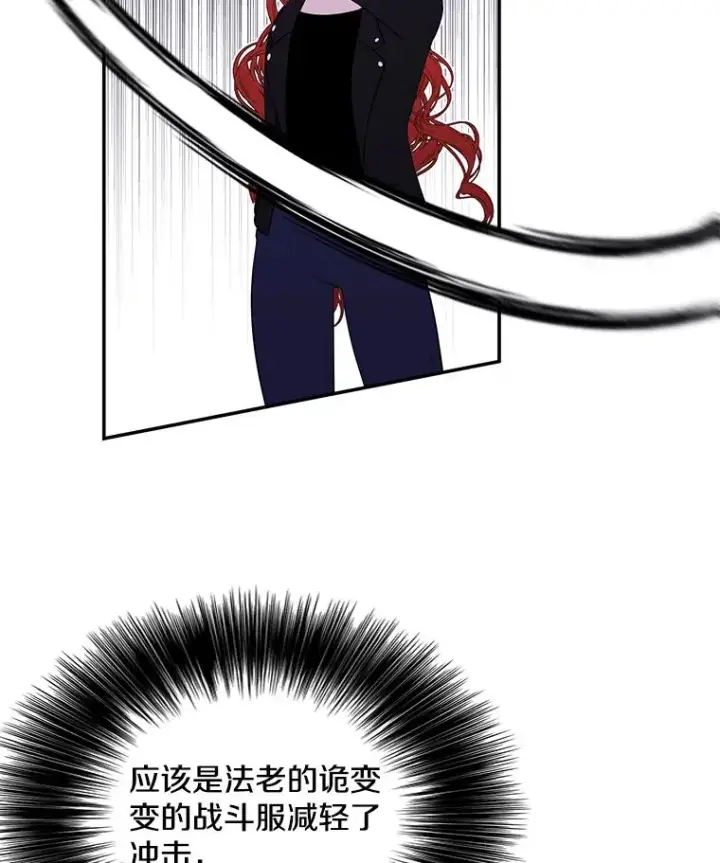 《我在小说里当无赖》43.周旋（2）图38