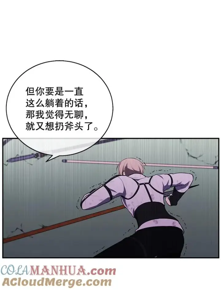 《我在小说里当无赖》43.周旋（2）图49