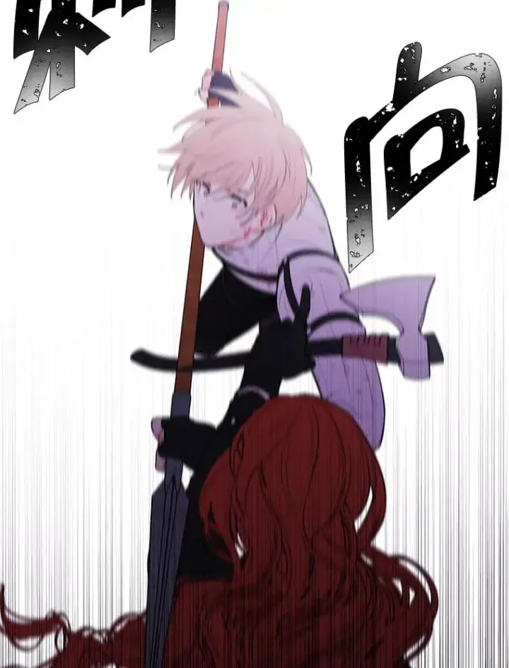 《我在小说里当无赖》43.周旋（2）图54