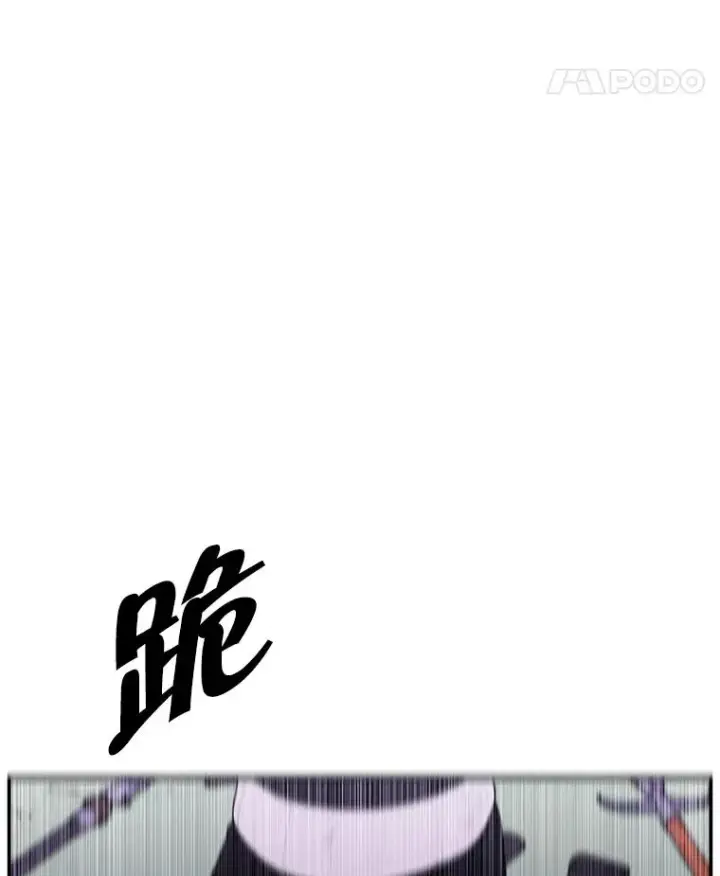 《我在小说里当无赖》43.周旋（2）图60