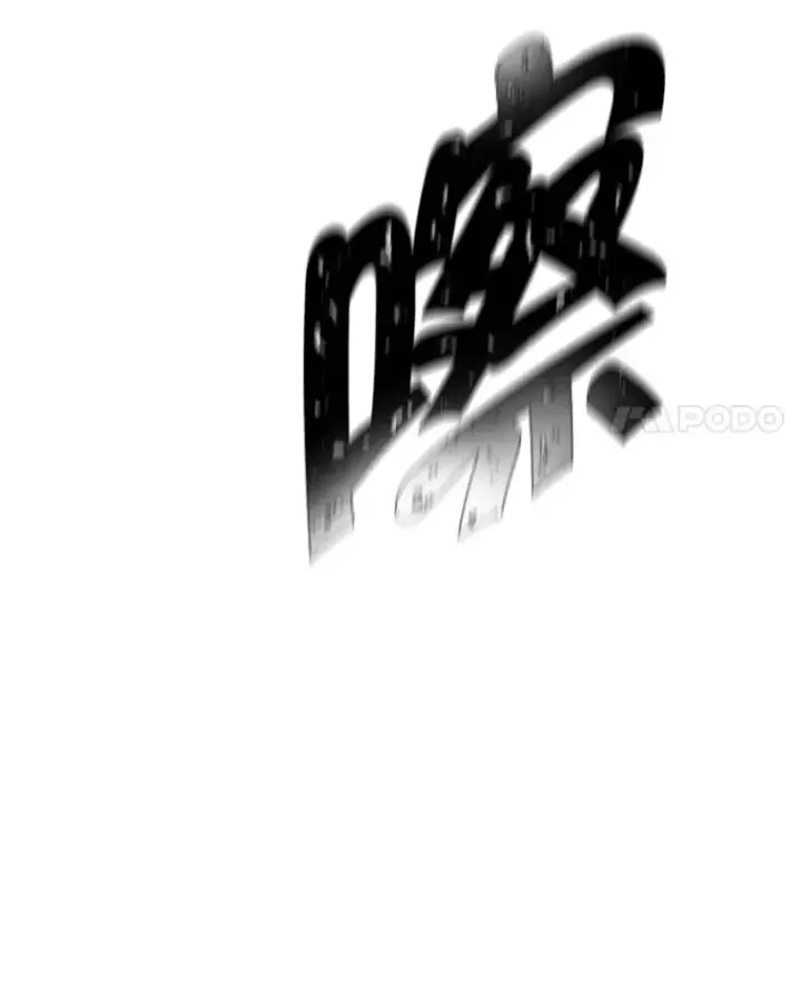《我在小说里当无赖》43.周旋（2）图77