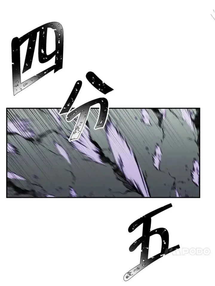 《我在小说里当无赖》43.周旋（2）图83