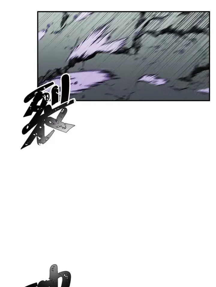 《我在小说里当无赖》43.周旋（2）图84