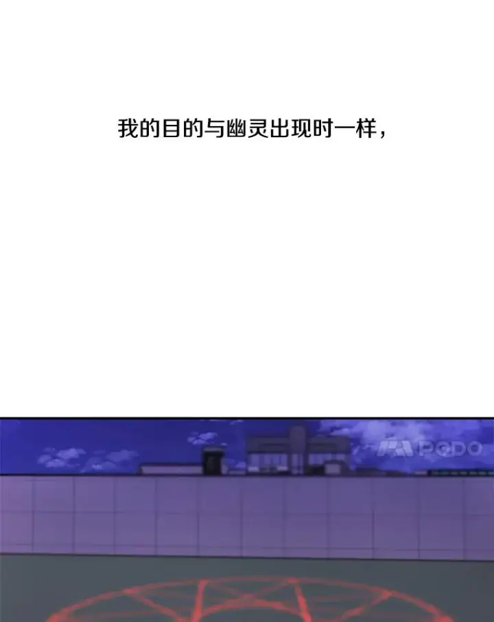 《我在小说里当无赖》44.邀请图18