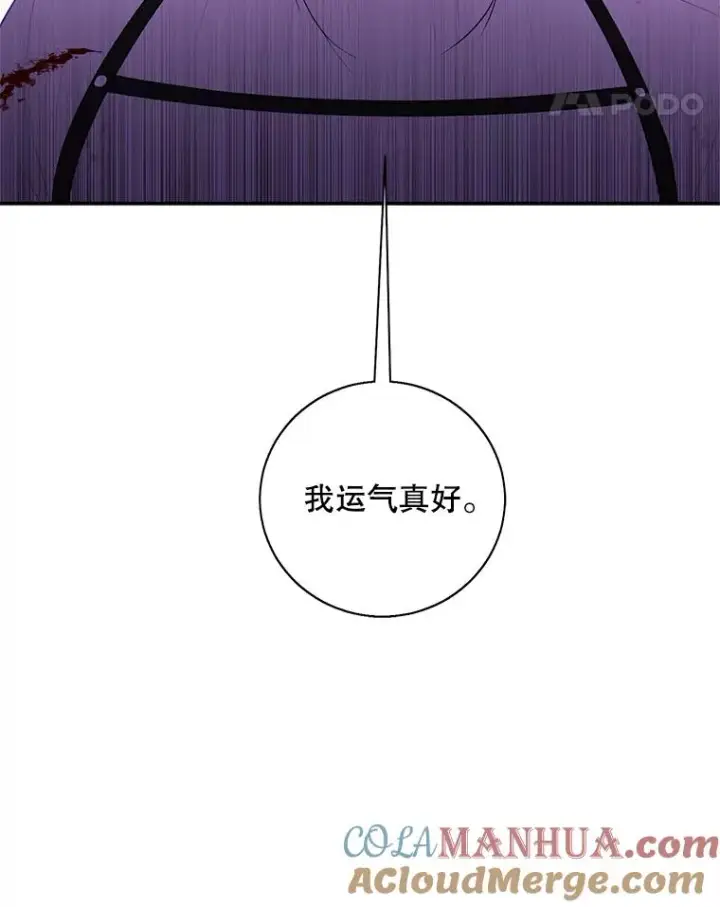 《我在小说里当无赖》44.邀请图22