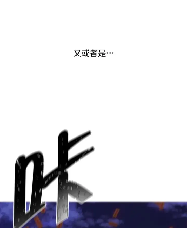 《我在小说里当无赖》44.邀请图23