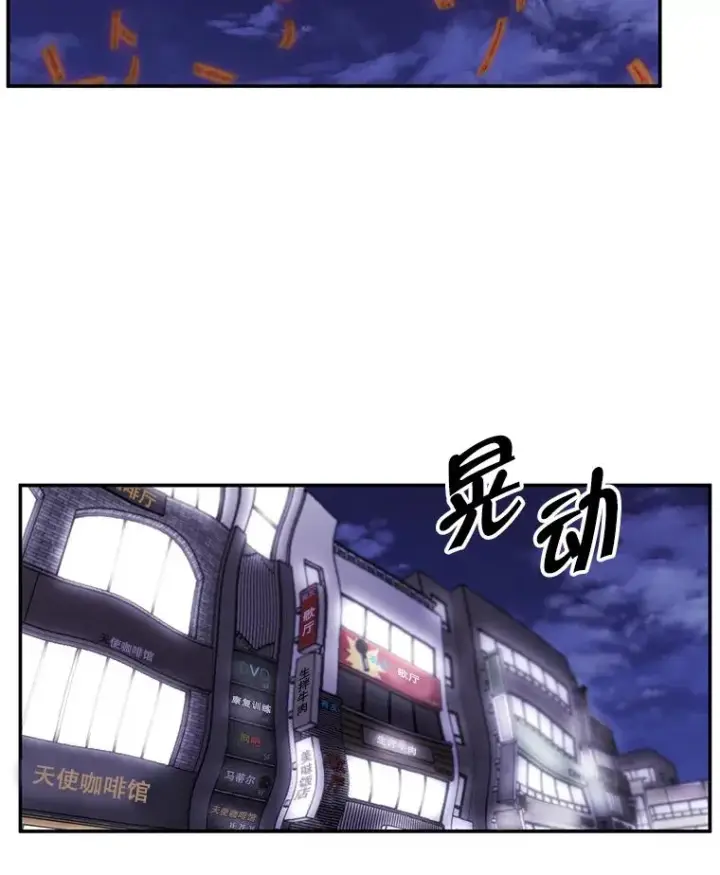 《我在小说里当无赖》44.邀请图27