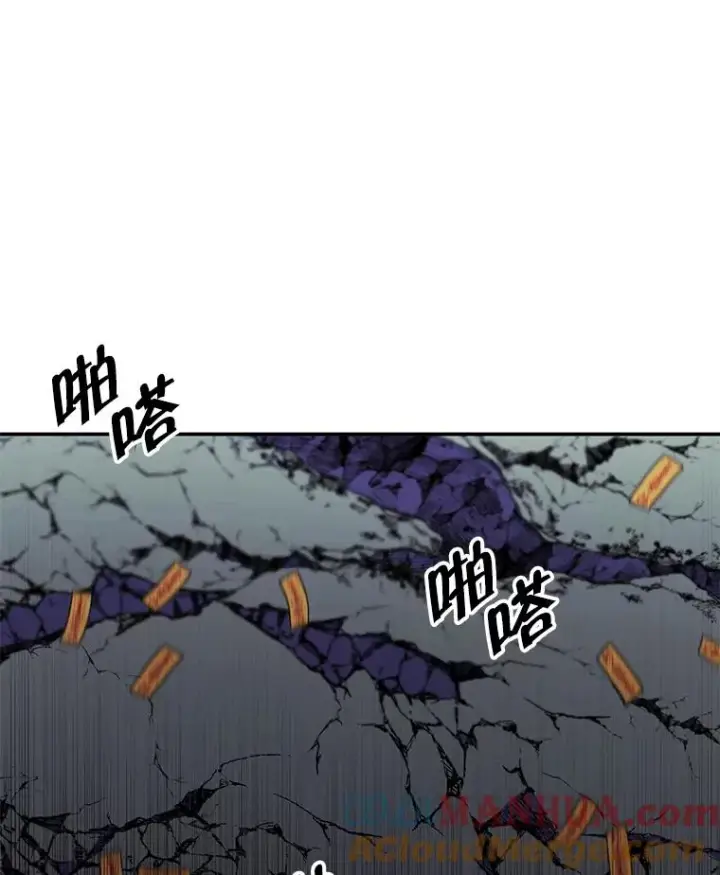 《我在小说里当无赖》44.邀请图28