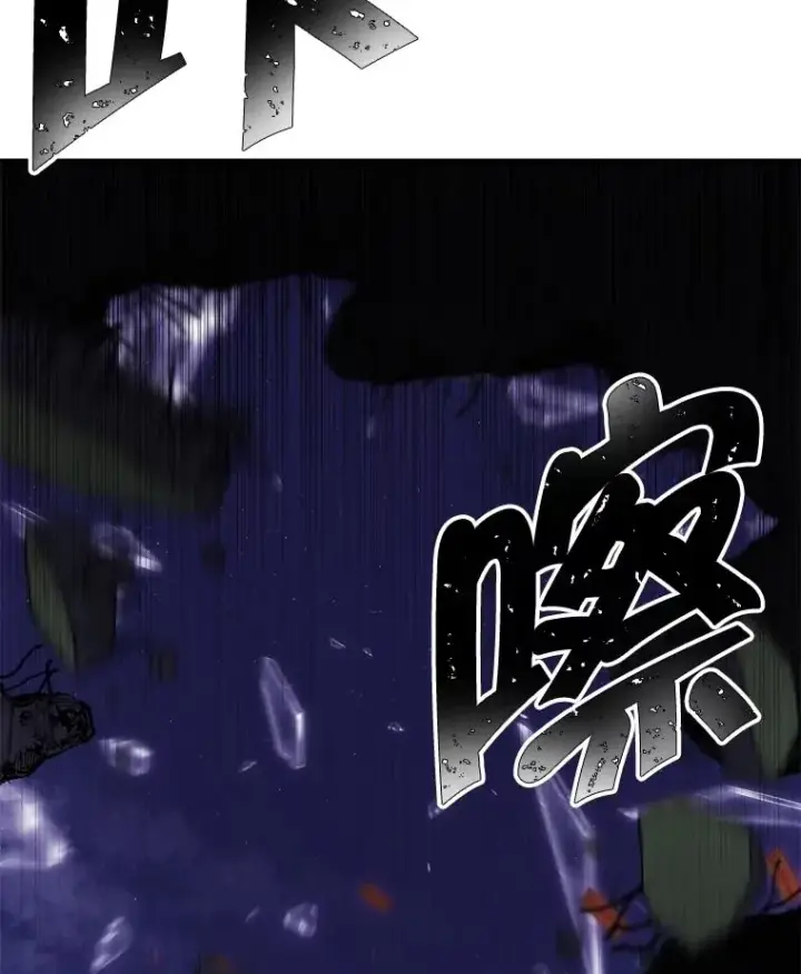 《我在小说里当无赖》44.邀请图30