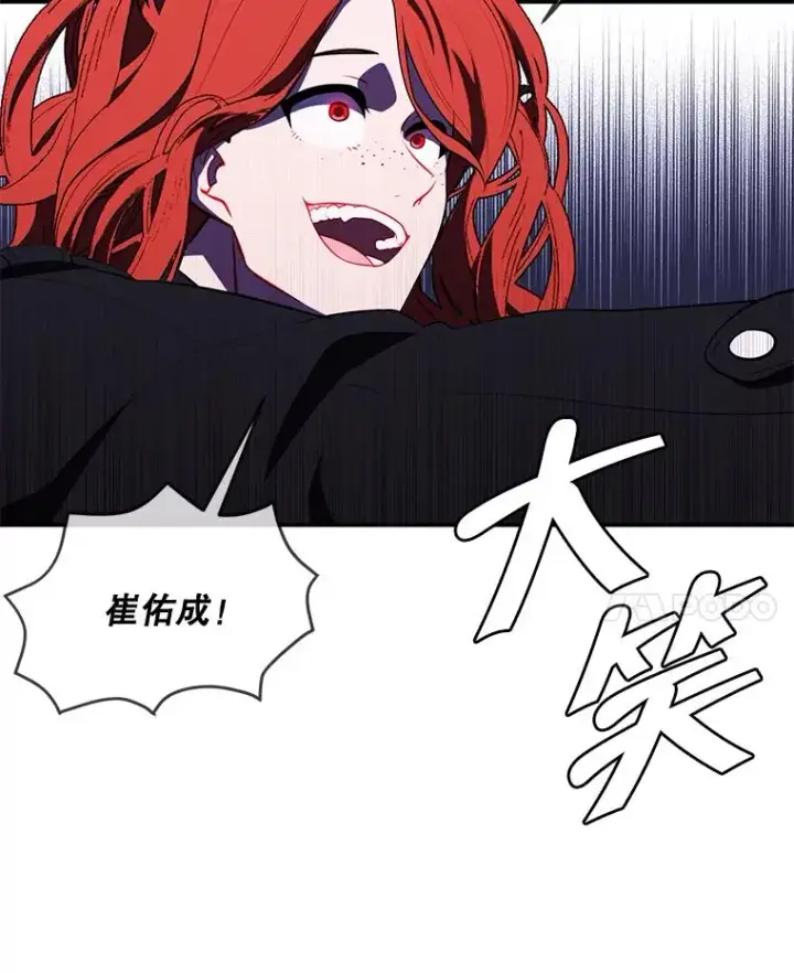 《我在小说里当无赖》44.邀请图32