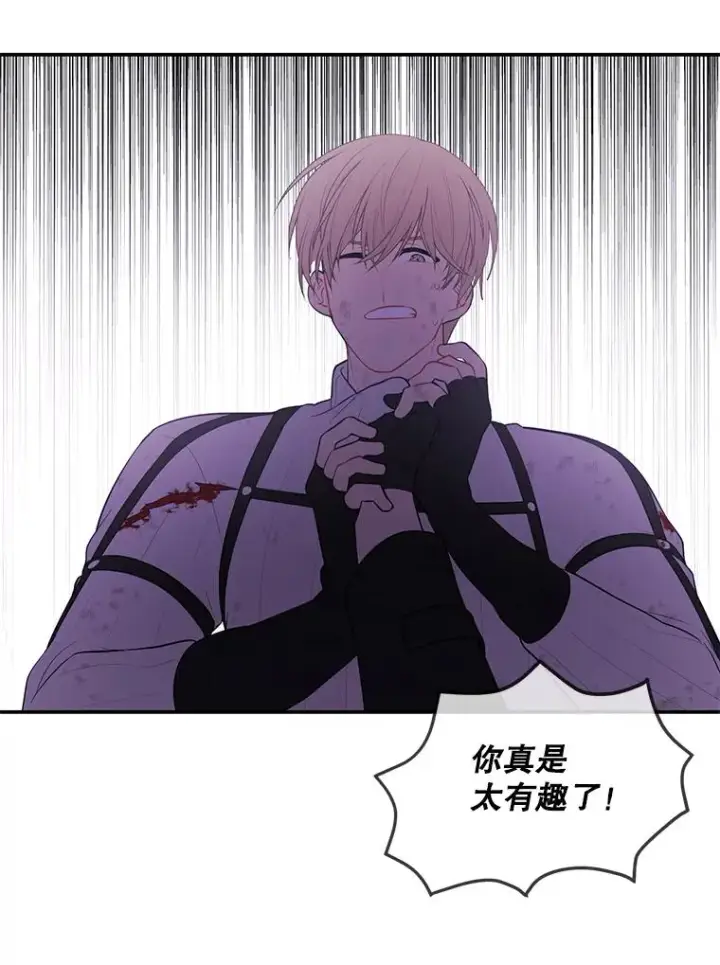 《我在小说里当无赖》44.邀请图33