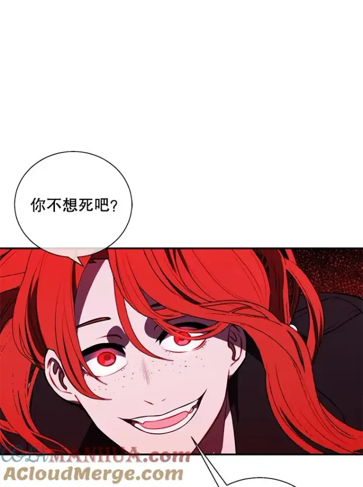《我在小说里当无赖》44.邀请图34