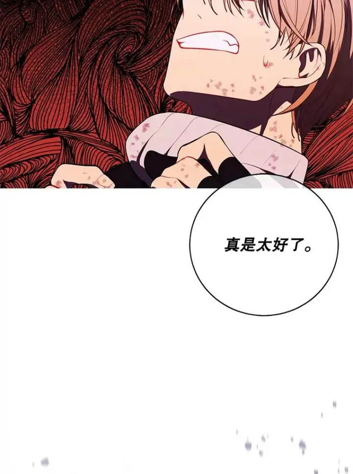 《我在小说里当无赖》44.邀请图36