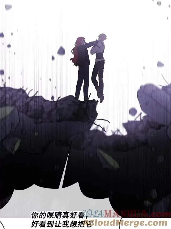《我在小说里当无赖》44.邀请图37