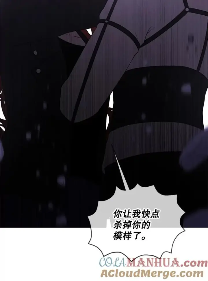 《我在小说里当无赖》44.邀请图40