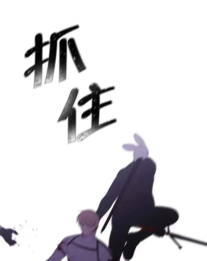 《我在小说里当无赖》44.邀请图50