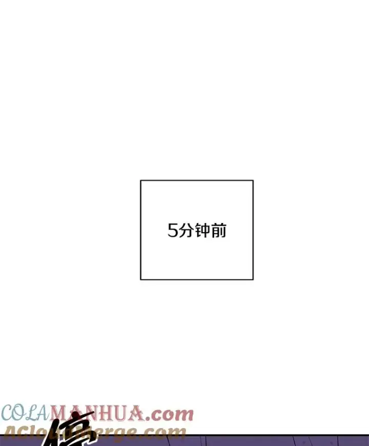 《我在小说里当无赖》44.邀请图64