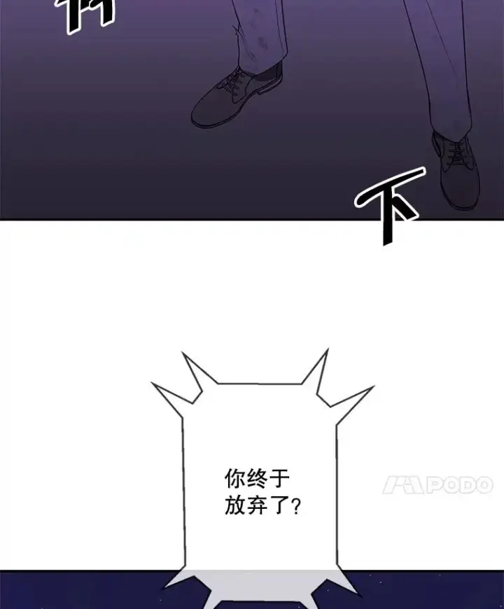 《我在小说里当无赖》44.邀请图65