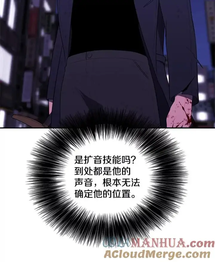 《我在小说里当无赖》44.邀请图67