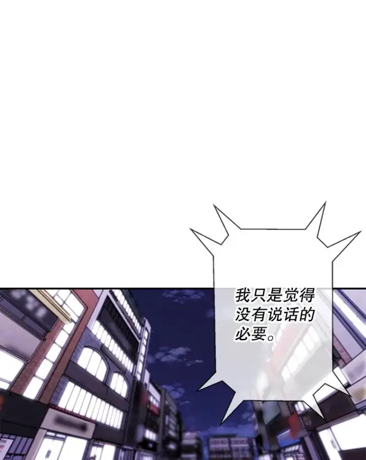 《我在小说里当无赖》44.邀请图68