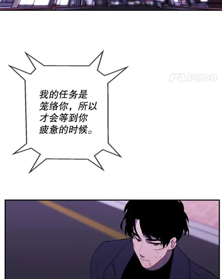 《我在小说里当无赖》44.邀请图69