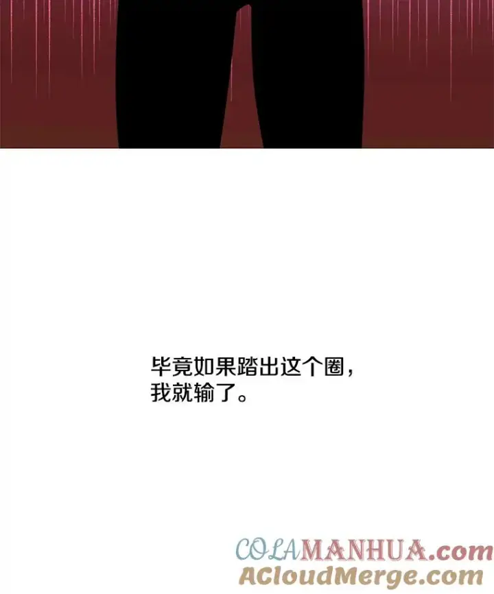 《我在小说里当无赖》44.邀请图7