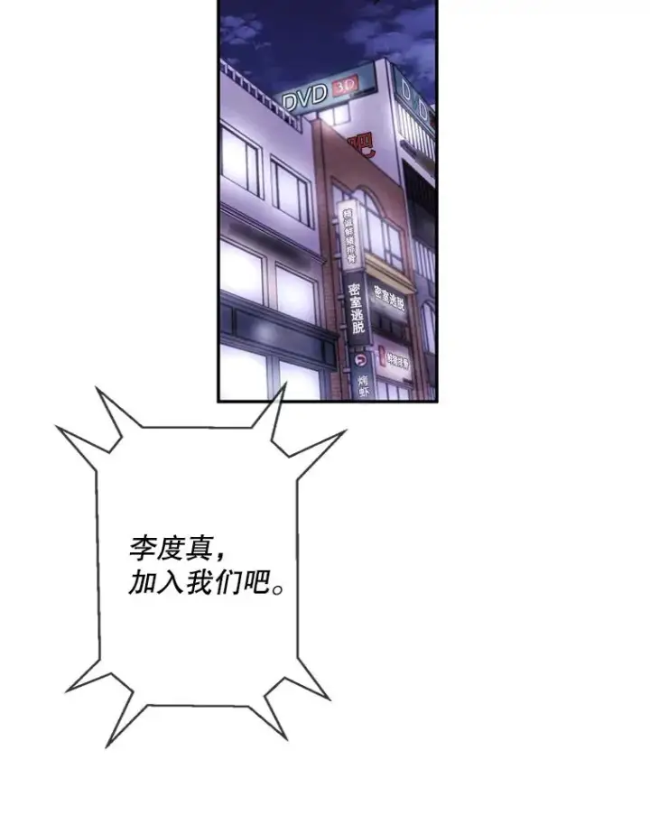 《我在小说里当无赖》44.邀请图71