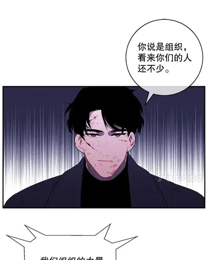 《我在小说里当无赖》44.邀请图72