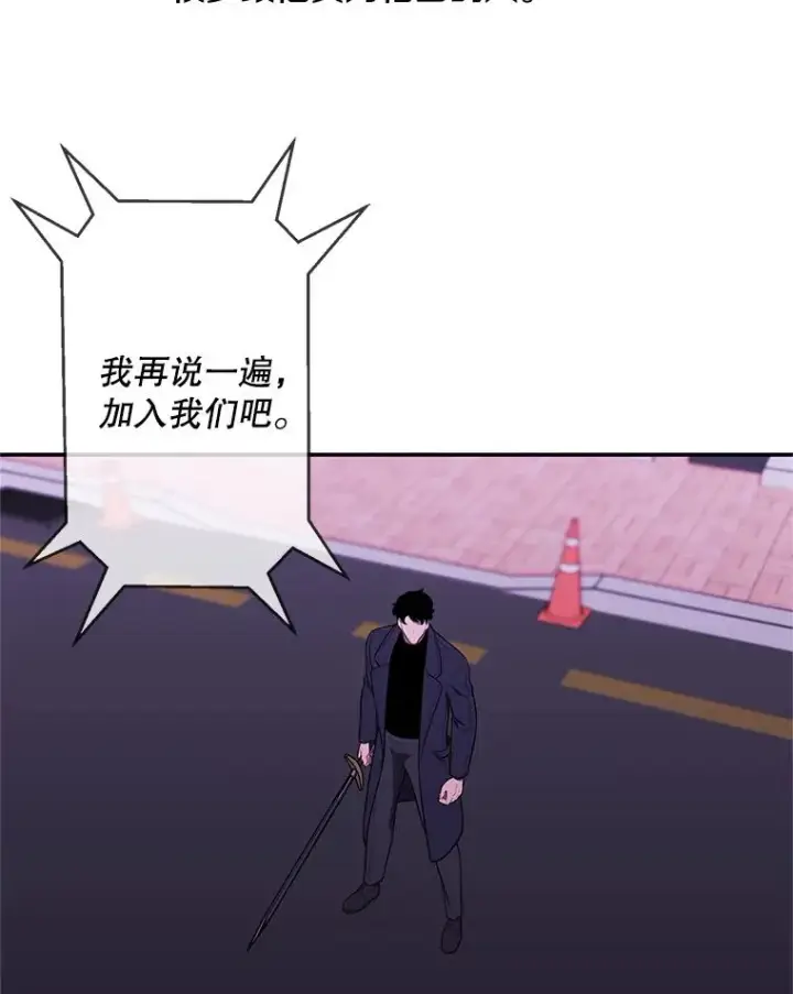 《我在小说里当无赖》44.邀请图75