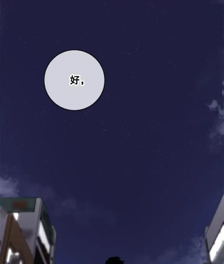 《我在小说里当无赖》44.邀请图84