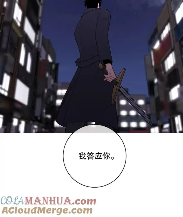 《我在小说里当无赖》44.邀请图85
