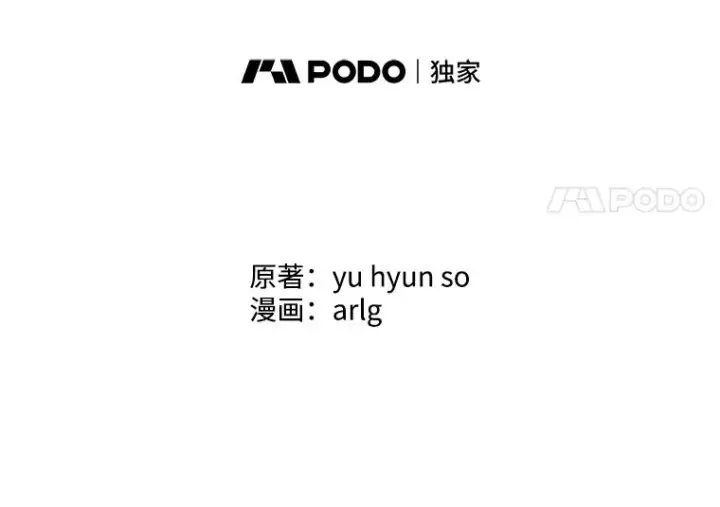 《我在小说里当无赖》44.邀请图87