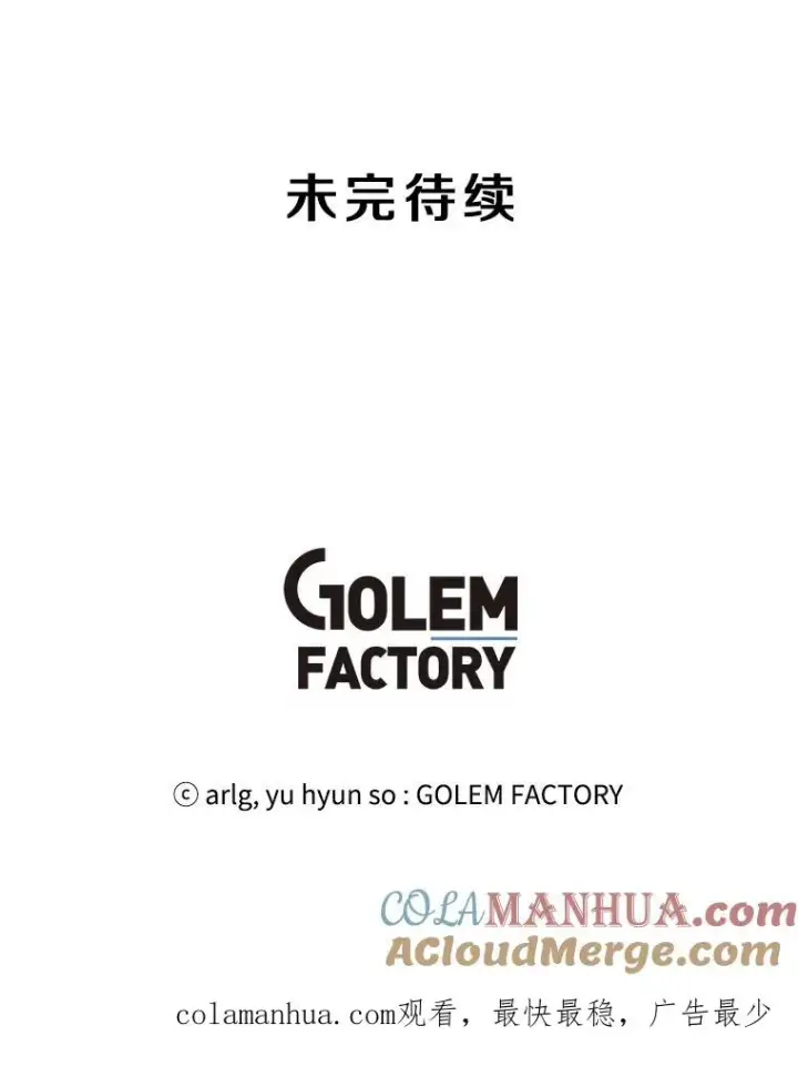 《我在小说里当无赖》44.邀请图88