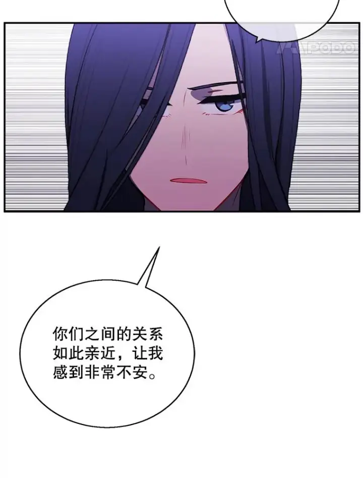 《我在小说里当无赖》45.李度真的试探图116