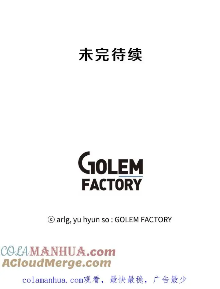 《我在小说里当无赖》45.李度真的试探图117